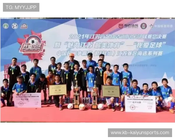 俱乐部组织青少年足球公益活动鼓励参与